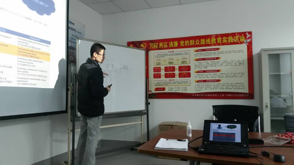2016版VDA6.3培訓