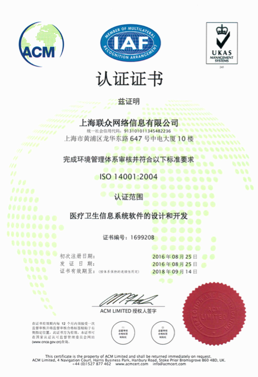iso14001J(rn)CC(sh)